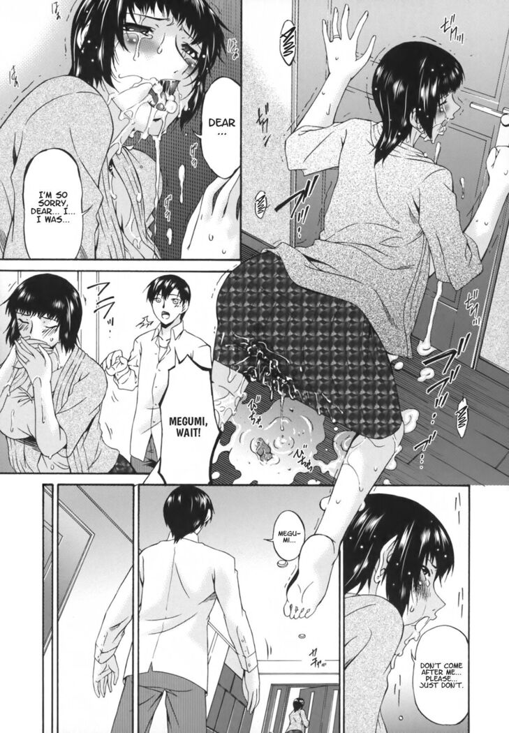 Ochitsuma | Slave Wife