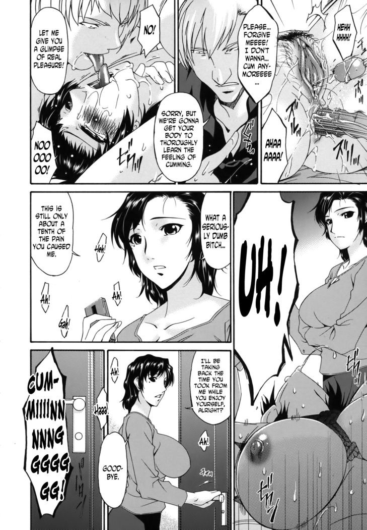 Ochitsuma | Slave Wife