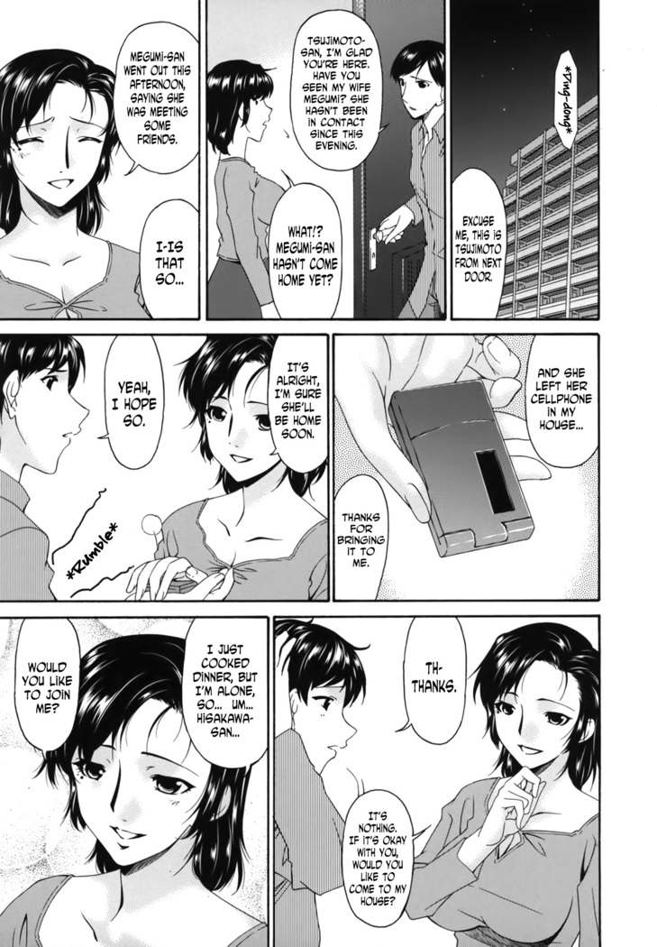 Ochitsuma | Slave Wife