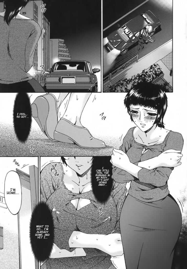 Ochitsuma | Slave Wife