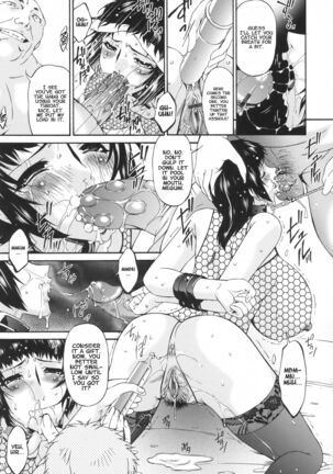 Ochitsuma | Slave Wife Page #153