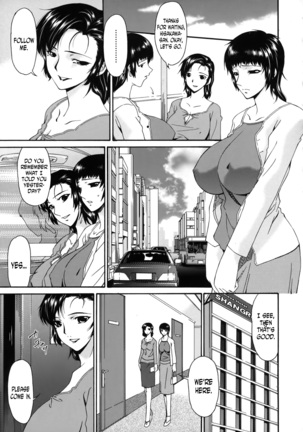 Ochitsuma | Slave Wife Page #39