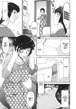 Ochitsuma | Slave Wife Page #99