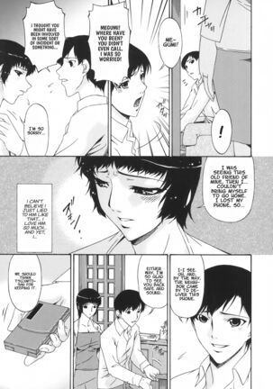 Ochitsuma | Slave Wife Page #97