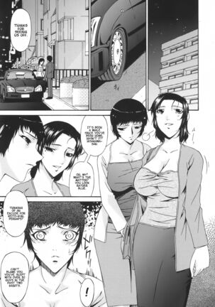 Ochitsuma | Slave Wife Page #95