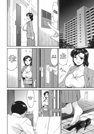 Ochitsuma | Slave Wife Page #178