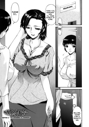 Ochitsuma | Slave Wife Page #21