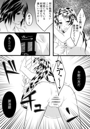 Image 9814890