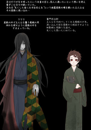 無料配布本＋ツイログ Page #19