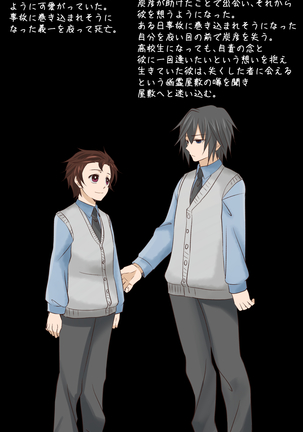 無料配布本＋ツイログ Page #20