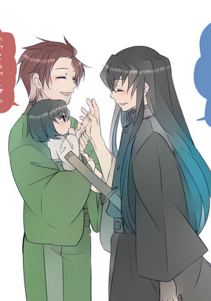 無料配布本＋ツイログ Page #17