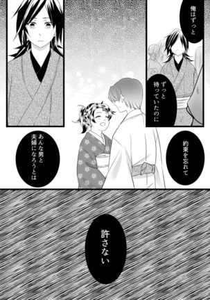 Image 9814891