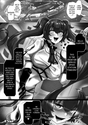 Deep space consumption Page #19