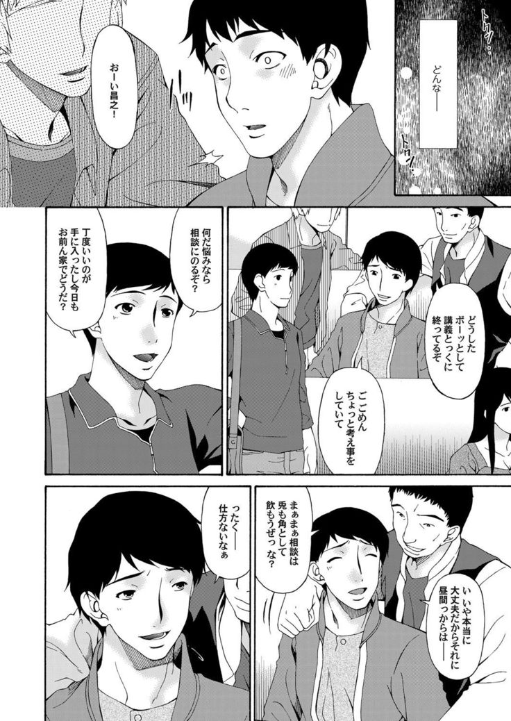 COMIC Magnum Vol. 62