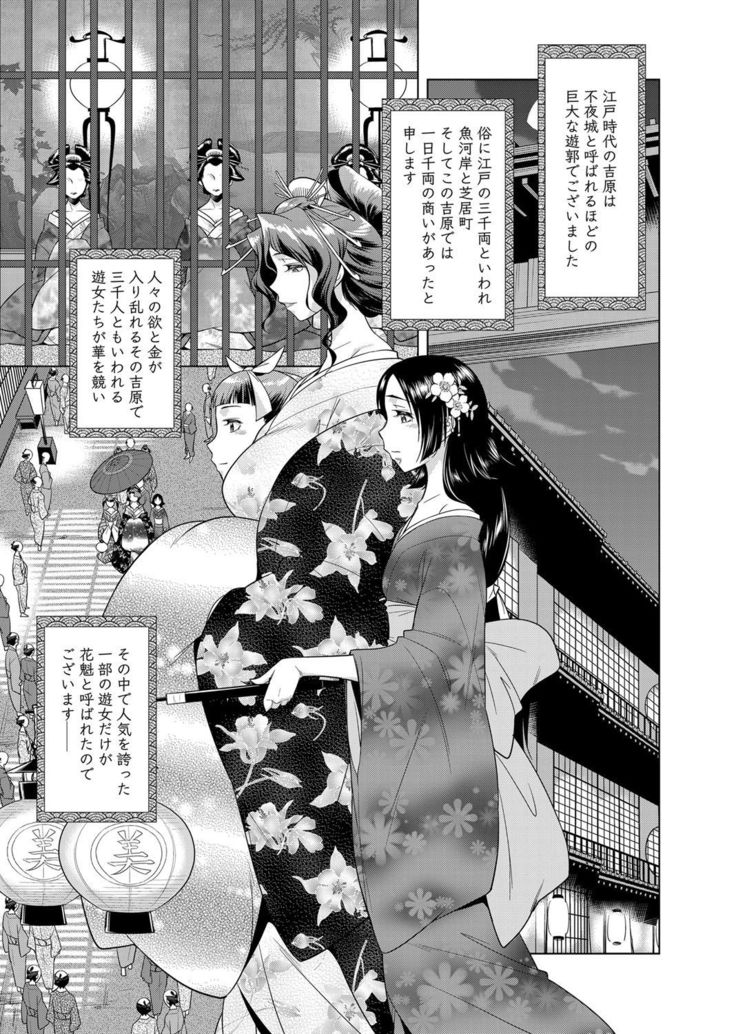 COMIC Magnum Vol. 62