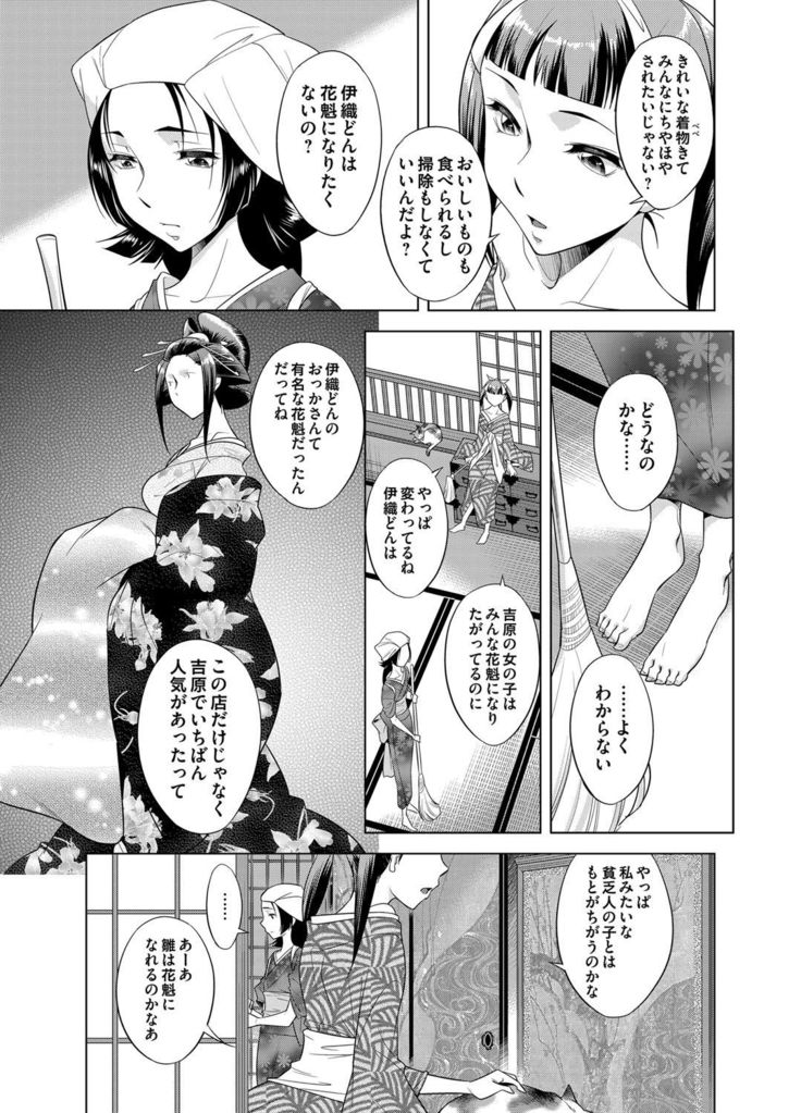 COMIC Magnum Vol. 62