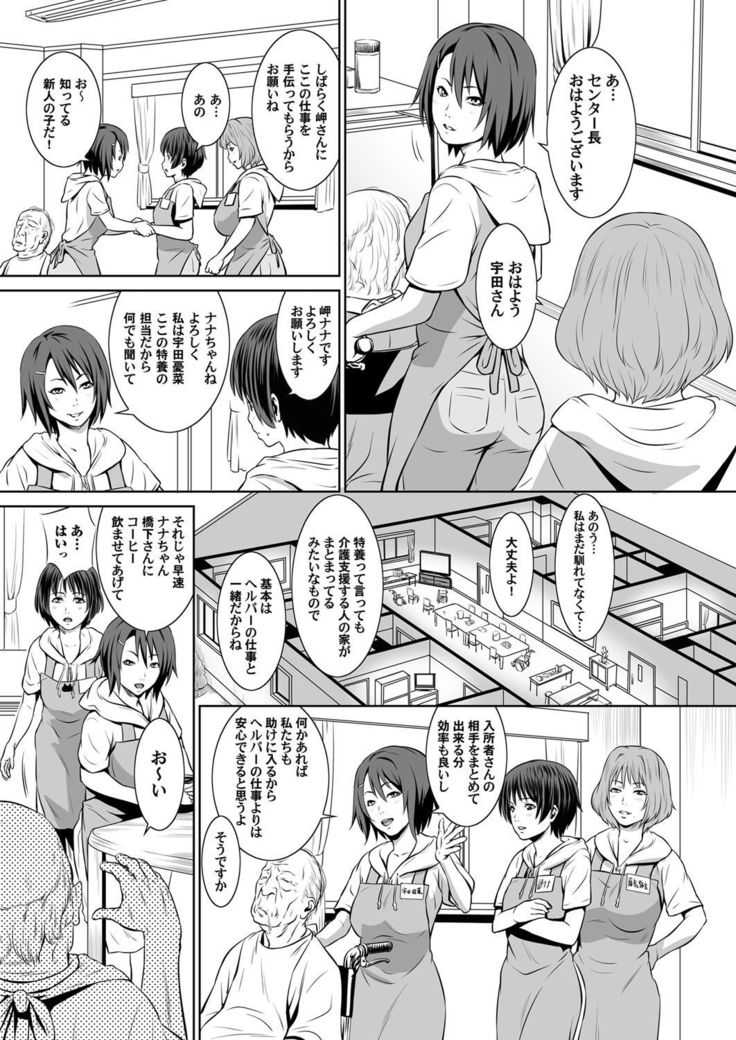 COMIC Magnum Vol. 62