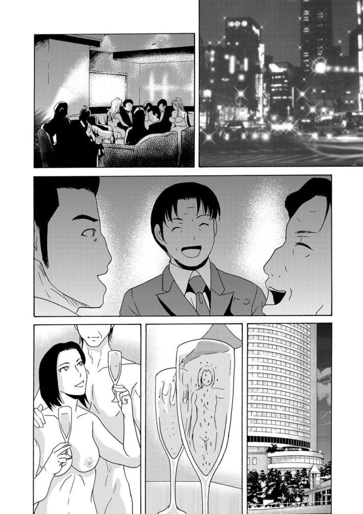 COMIC Magnum Vol. 62