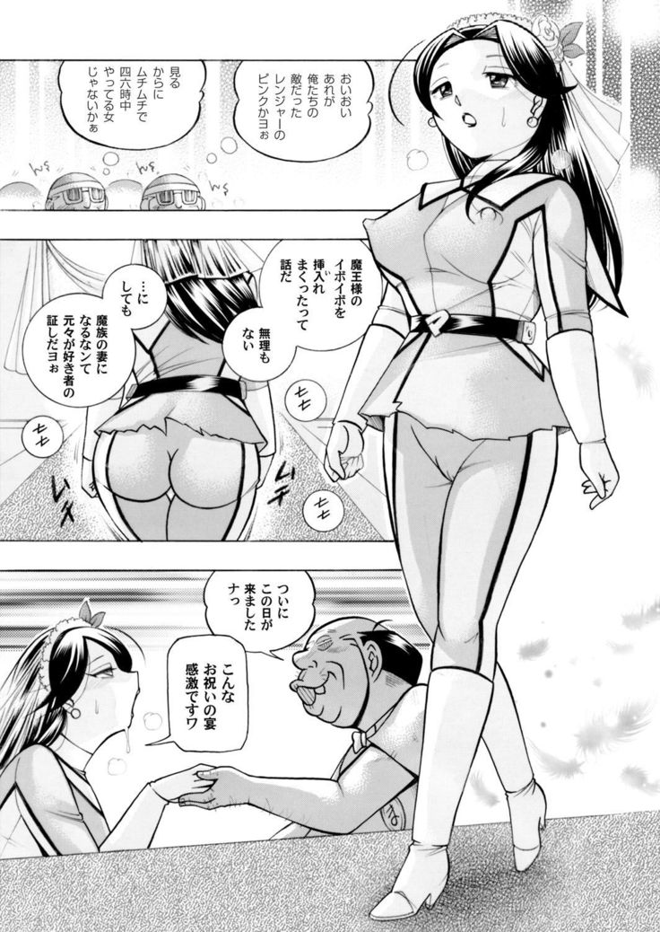 COMIC Magnum Vol. 62