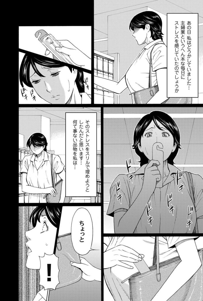 COMIC Magnum Vol. 62