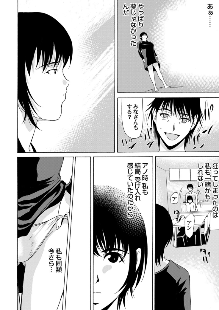 COMIC Magnum Vol. 62