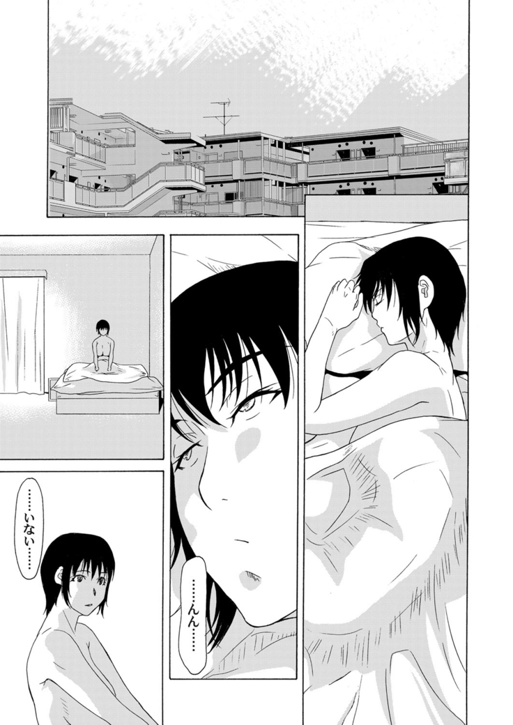 COMIC Magnum Vol. 62