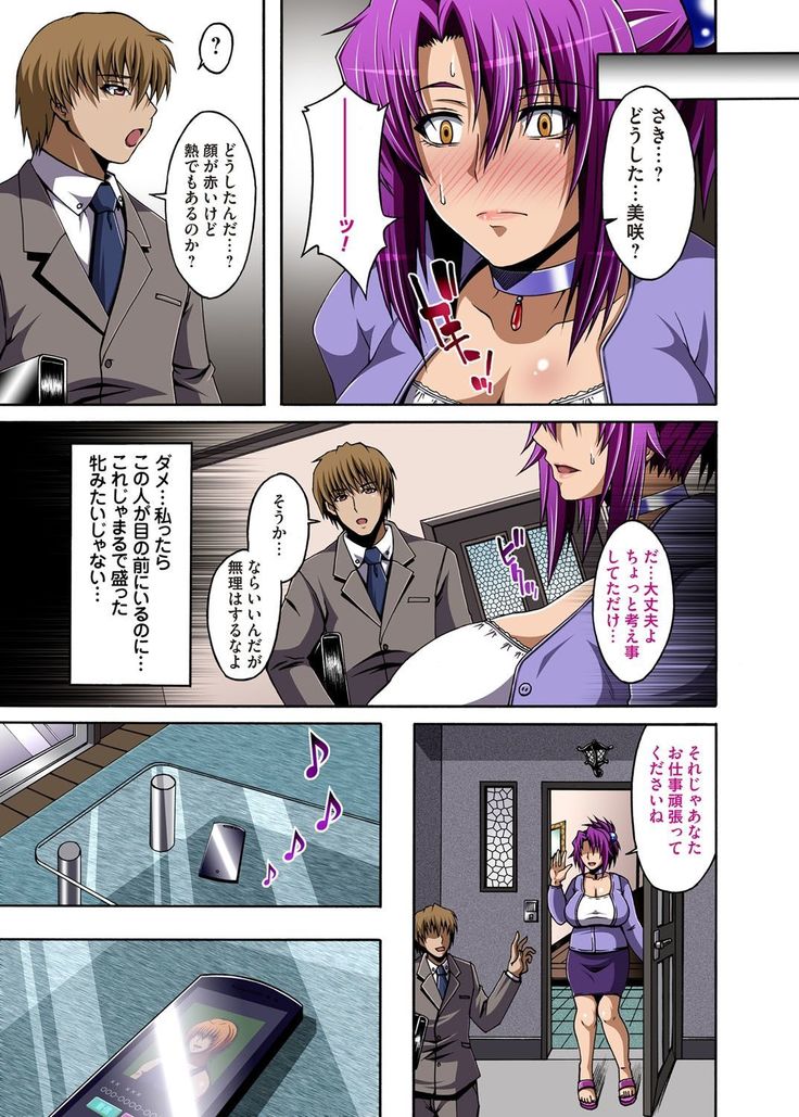 COMIC Magnum Vol. 62