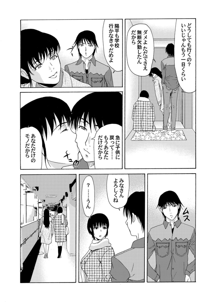 COMIC Magnum Vol. 62