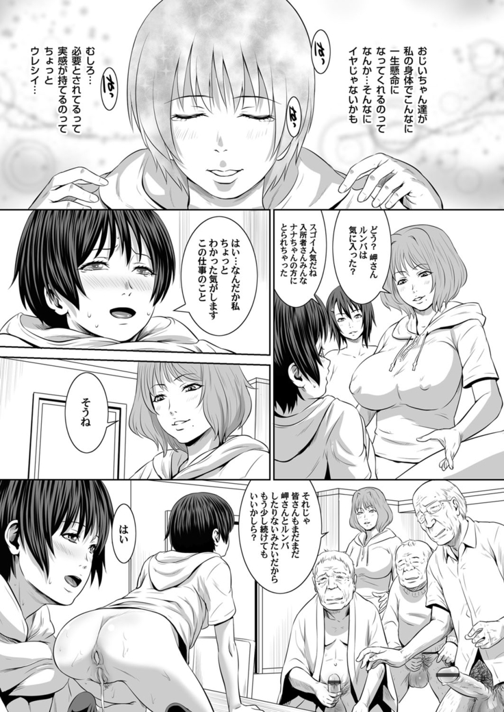COMIC Magnum Vol. 62