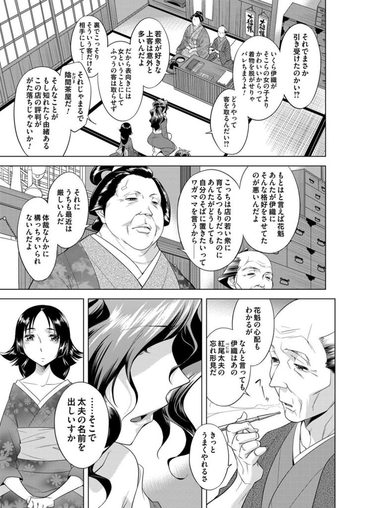 COMIC Magnum Vol. 62