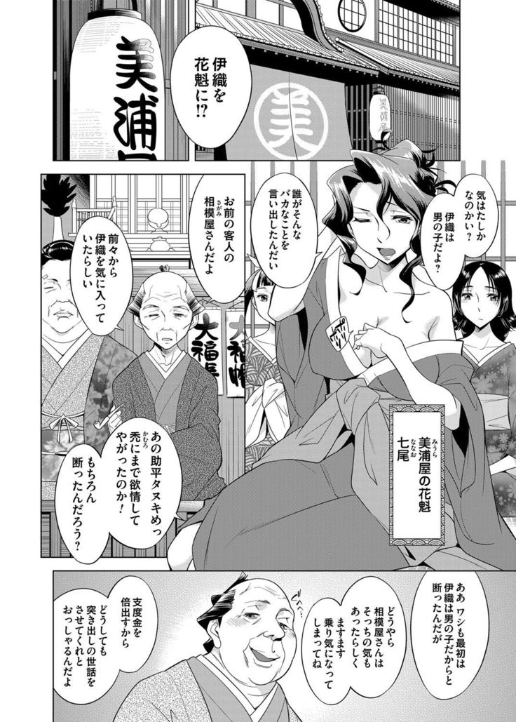 COMIC Magnum Vol. 62