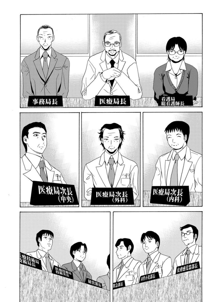 COMIC Magnum Vol. 62