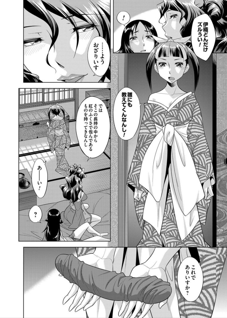 COMIC Magnum Vol. 62