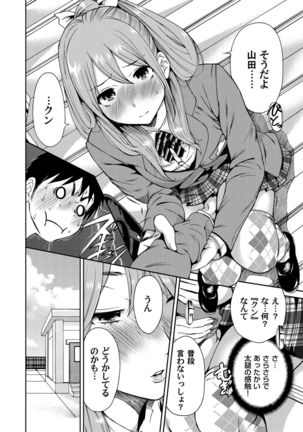 COMIC Magnum Vol. 62 Page #95