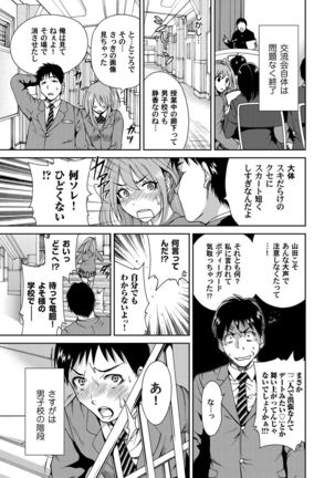 COMIC Magnum Vol. 62 Page #92