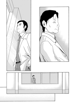 COMIC Magnum Vol. 62 Page #42