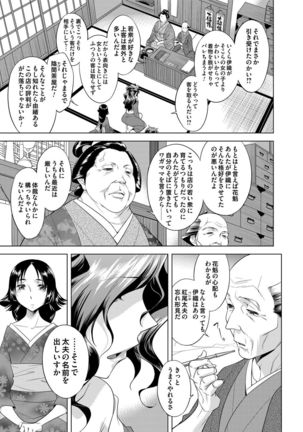 COMIC Magnum Vol. 62 Page #66