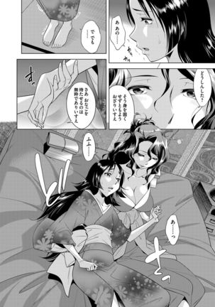 COMIC Magnum Vol. 62 Page #71
