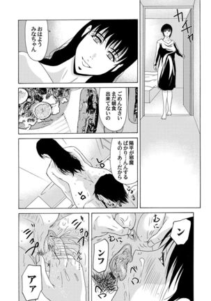 COMIC Magnum Vol. 62 Page #27