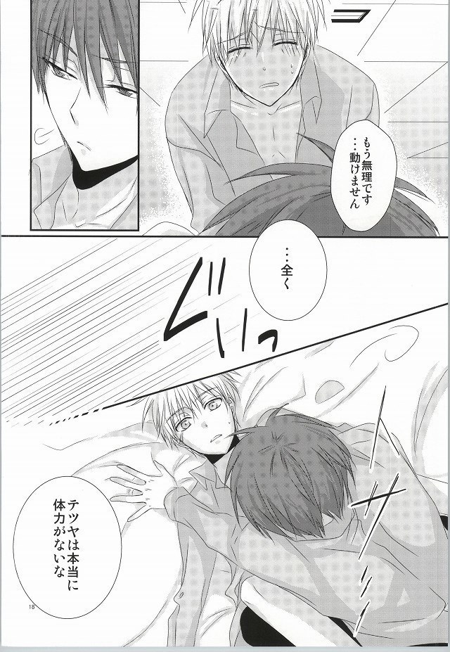 wish