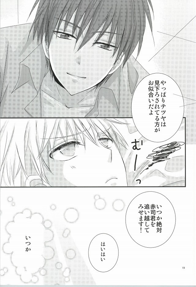 wish