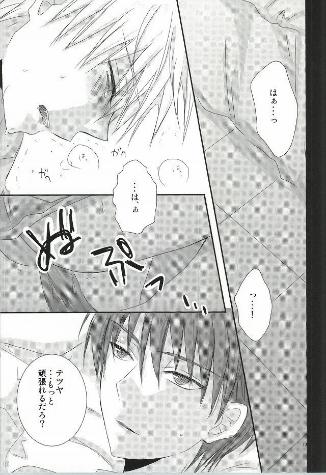 wish