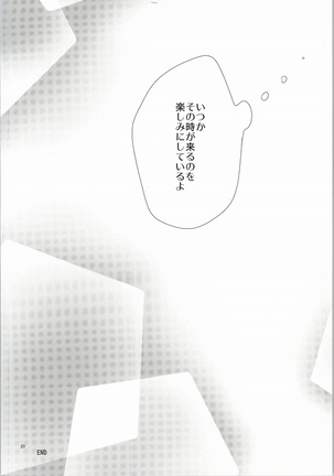 wish Page #18
