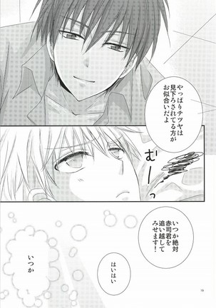 wish Page #17