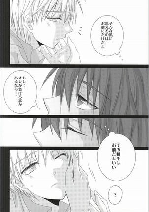 wish Page #14