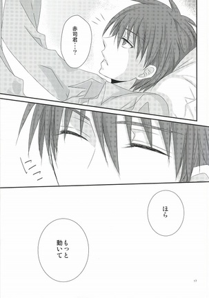 wish Page #15