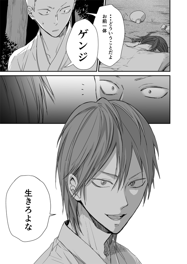 Shiki