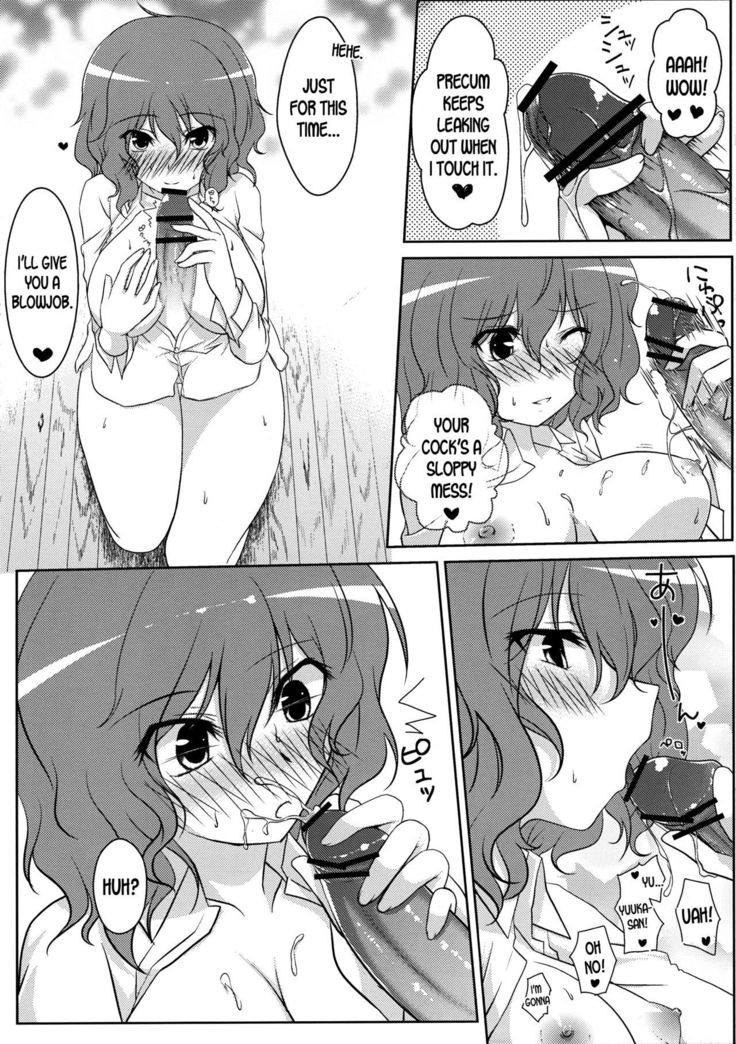 Joou Ranbu