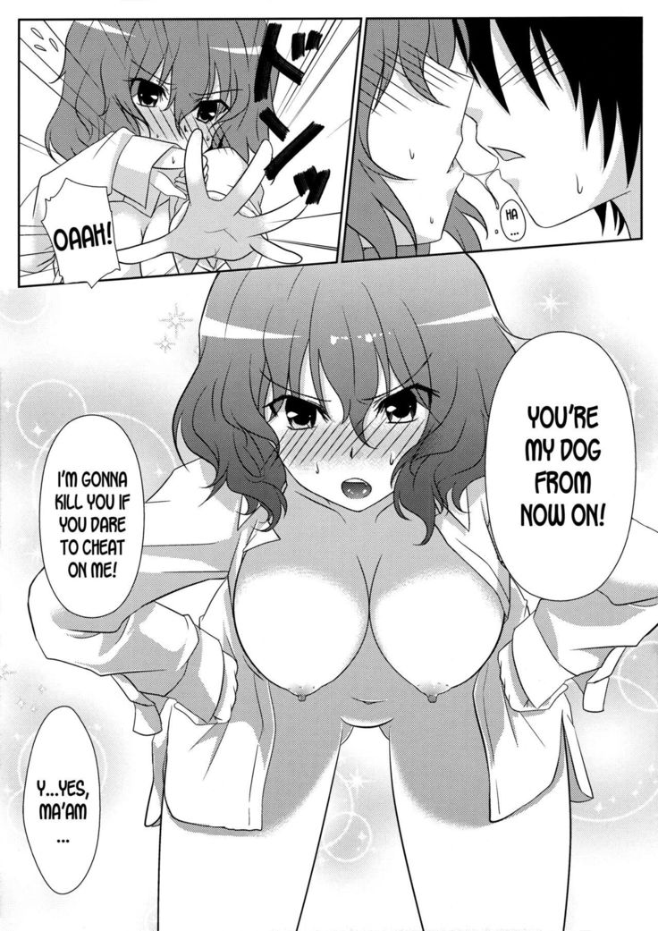 Joou Ranbu