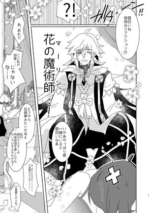 AIMAITEI Girls&Boys Collection Page #30